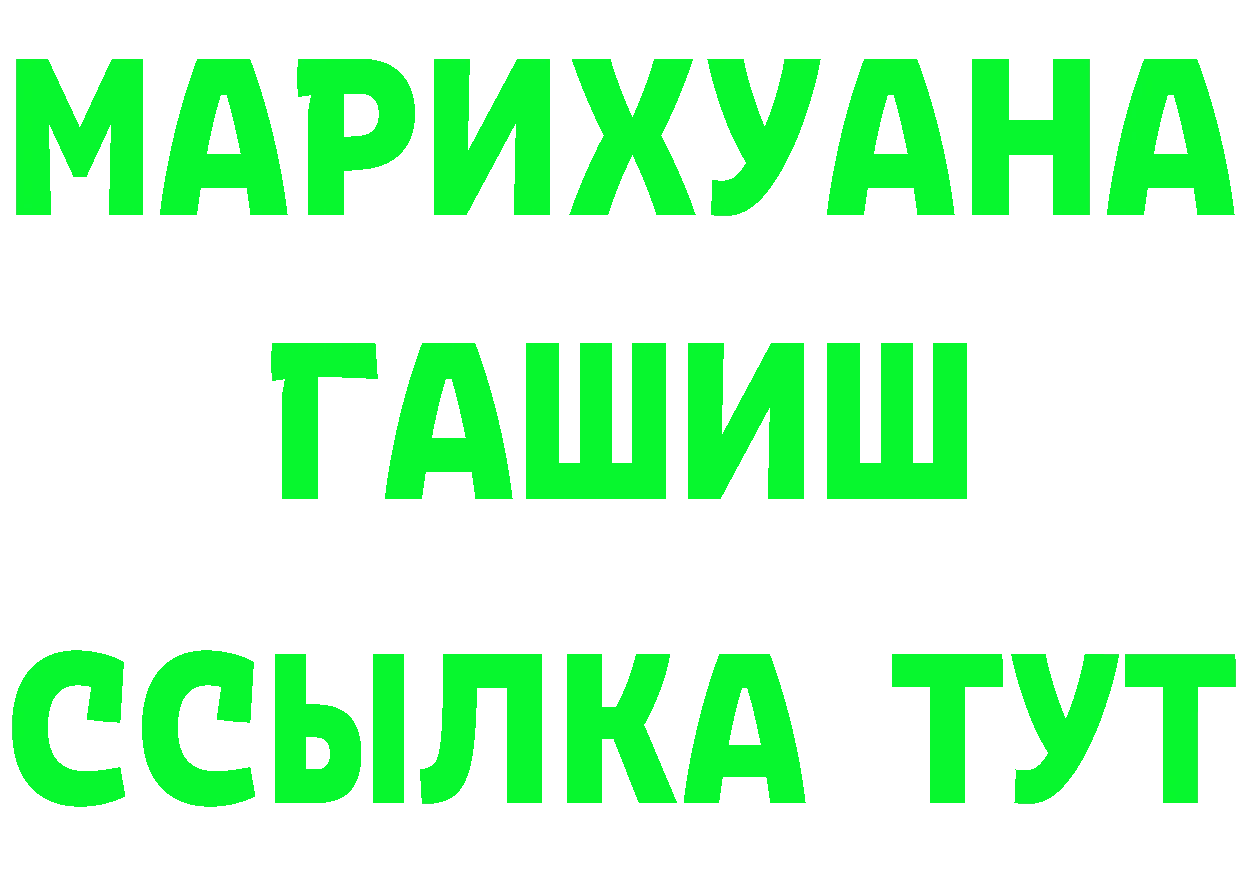 ГАШ 40% ТГК рабочий сайт это блэк спрут Асбест