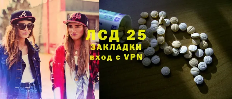 Лсд 25 экстази ecstasy  Асбест 