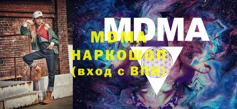 где купить наркотик  Асбест  MDMA crystal 